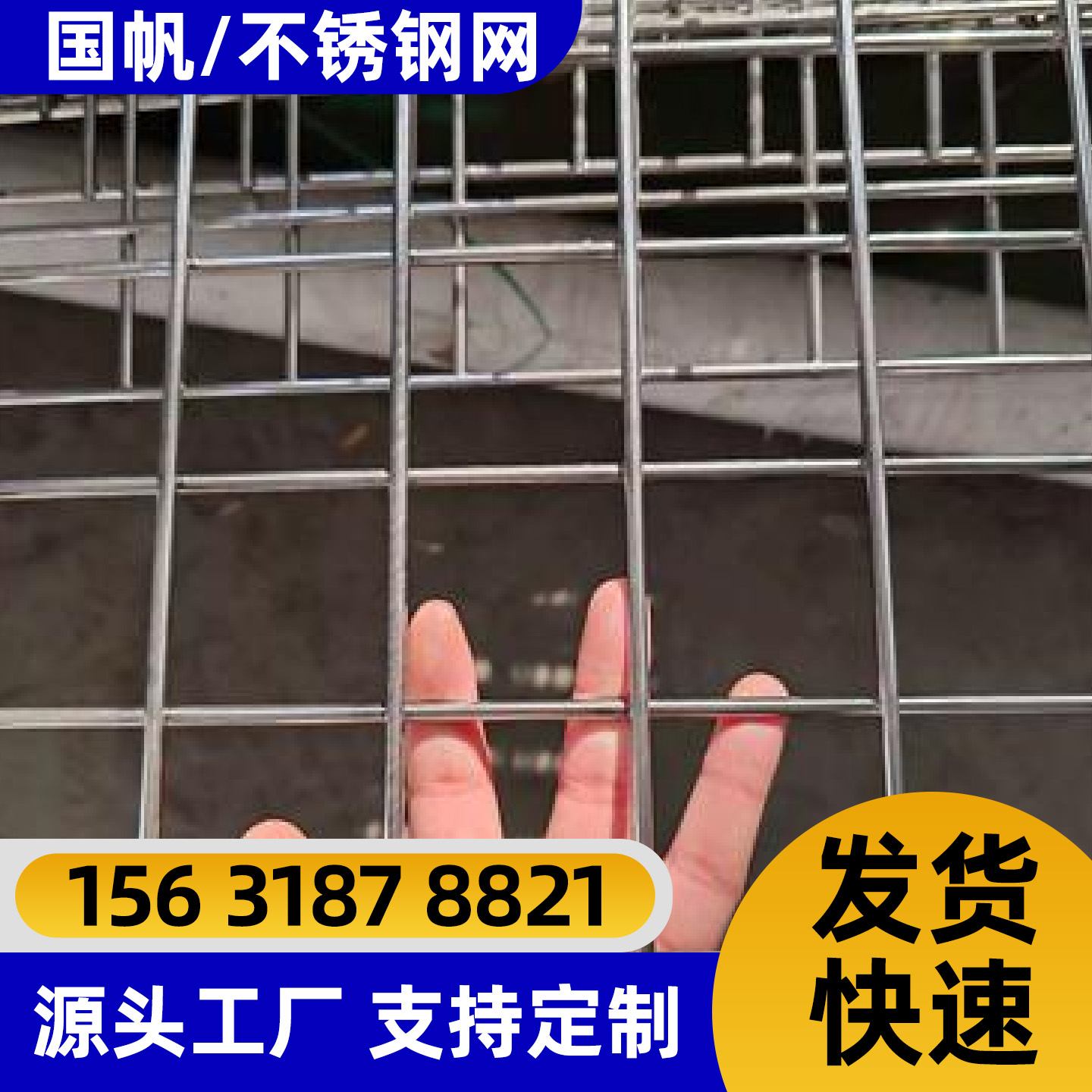 七台河市电焊网不锈钢网片 - 推荐
