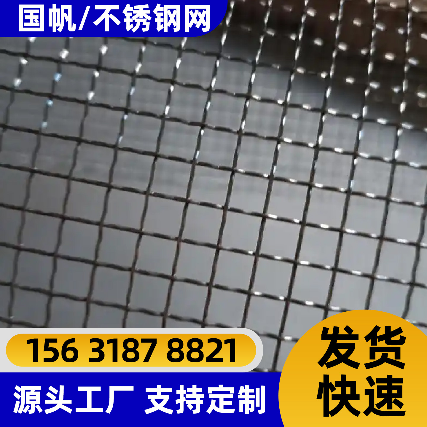 七台河市隔离网电焊网 - 厂家