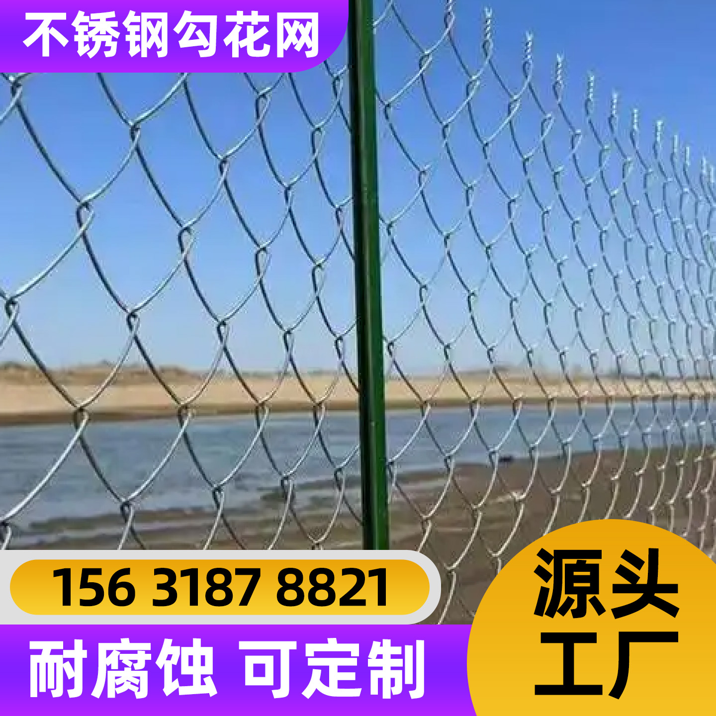 七台河市围栏网隔离网 - 推荐